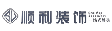 田阳区顺利装修公司
