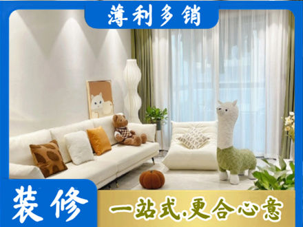 田阳区精装房装修