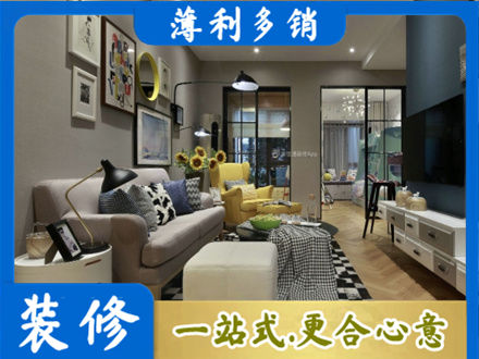 田阳区别墅装修