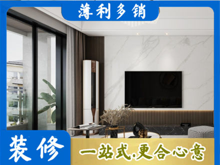 田阳区改造旧房