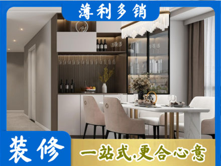 田阳区旧房装修