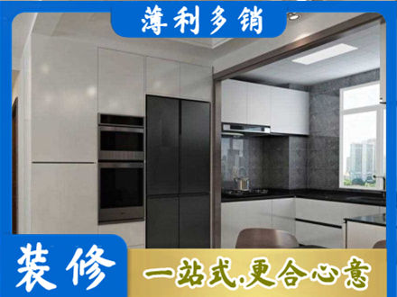 田阳区装修队