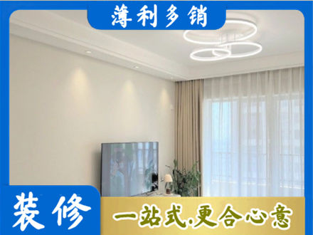 田阳区装修客厅