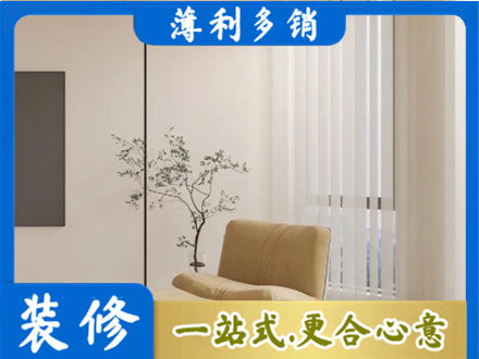 田阳区窗帘定制