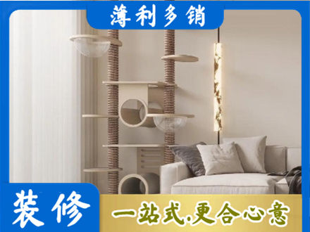 田阳区定制窗帘