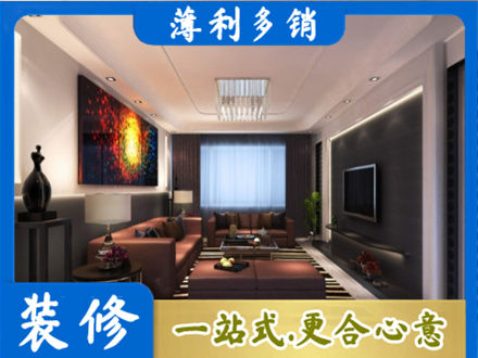 田阳区客厅吊顶装修