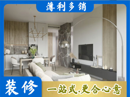 田阳区客厅地板装修