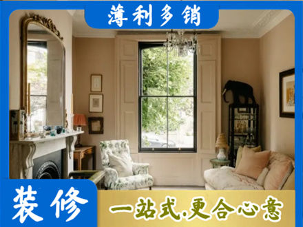 田阳区客厅整装