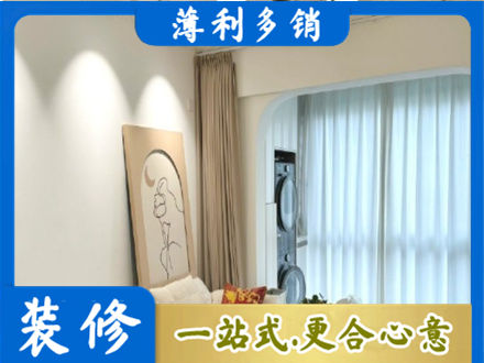 田阳区阳台装修