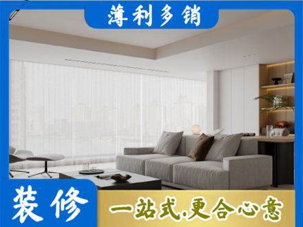 田阳区大客厅装修