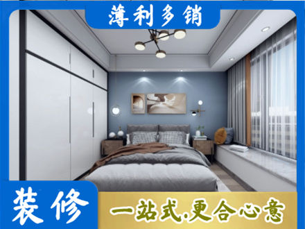 田阳区次卧装修
