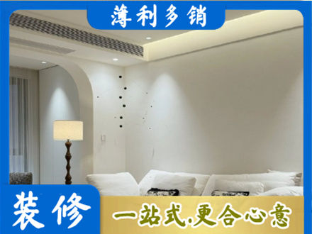 田阳区吊顶装修