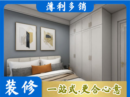 田阳区主卧装修