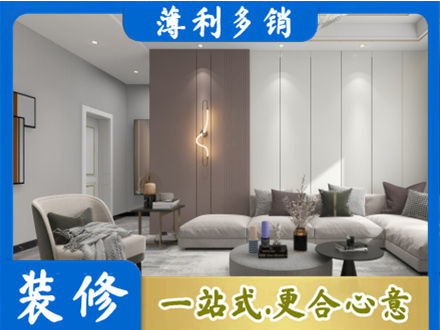 田阳区客厅装修