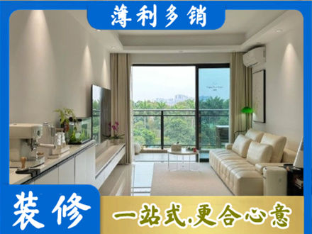 田阳区现代装修