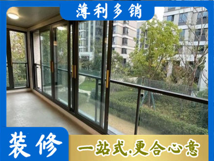 田阳区阳台封窗