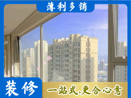田阳区高层封窗