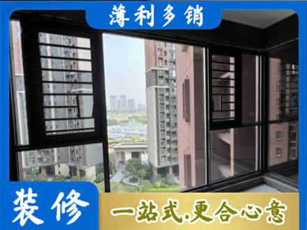 田阳区装修封窗
