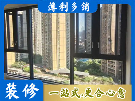 田阳区阳台推拉窗