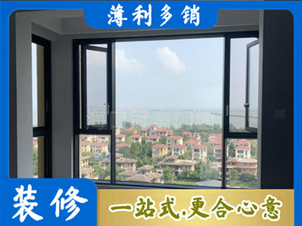 田阳区门窗装修