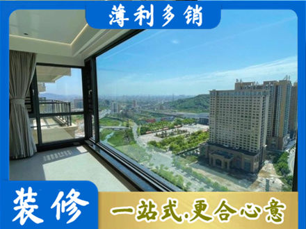 田阳区阳台封窗价格