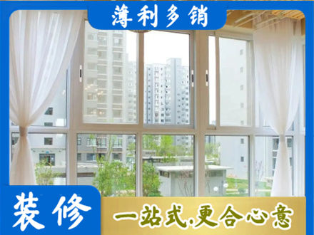 田阳区阳台封窗装修