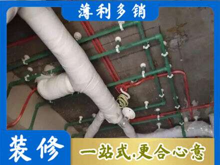 田阳区厨房水电改造