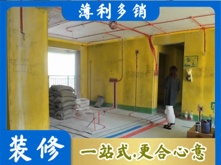 田阳区全屋水电改造