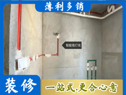 田阳区浴室水电安装