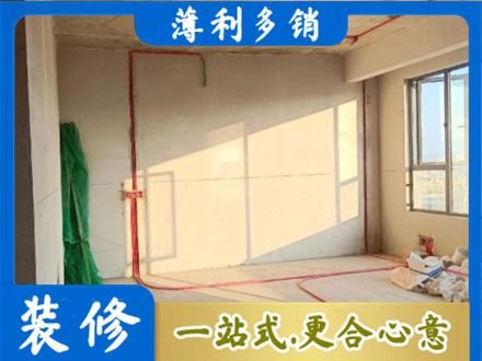 田阳区水电改造