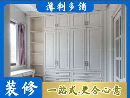 田阳区专业衣柜定制