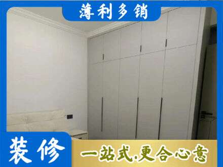 田阳区定制衣柜