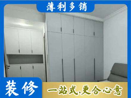田阳区定制柜子