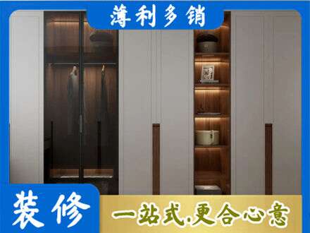 田阳区衣帽间柜子定制