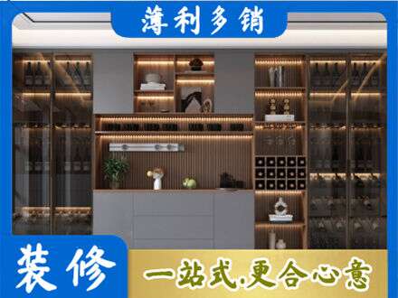 田阳区酒柜定制