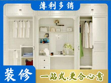 田阳区柜子定做