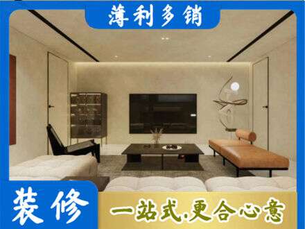 田阳区全屋刷漆
