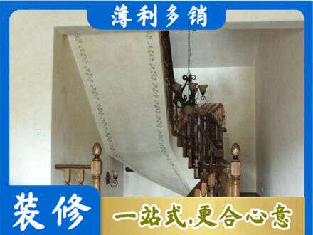 田阳区房屋刷漆