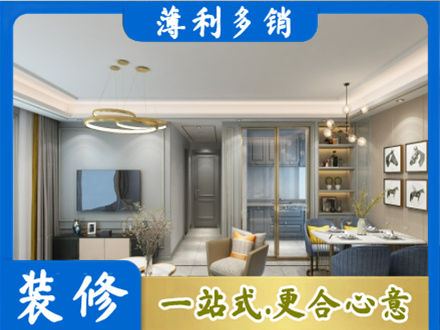 田阳区全屋通刷艺术漆