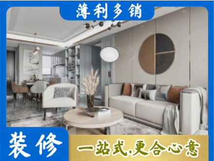 田阳区装修公司5.jpg