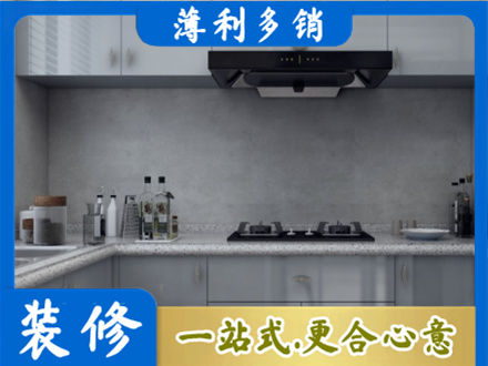 田阳区厨房家具定制