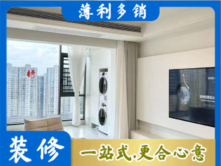田阳区装修公司地址在哪
